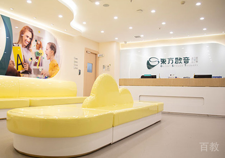 校区前台咨询区环境