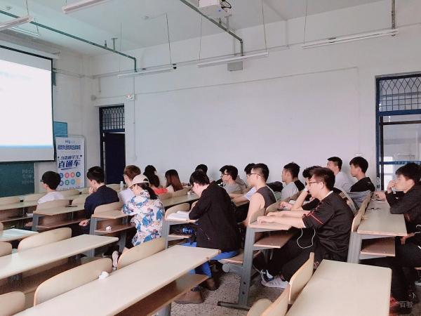 课堂实拍