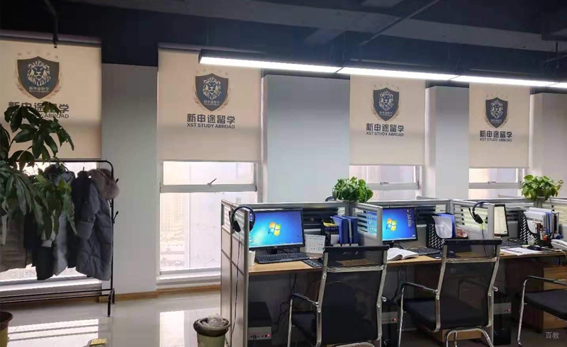 校区环境