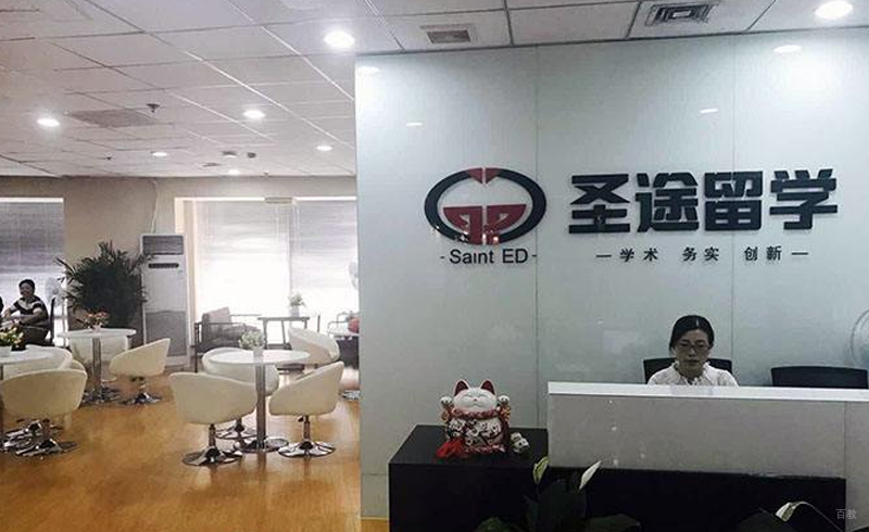 校区环境