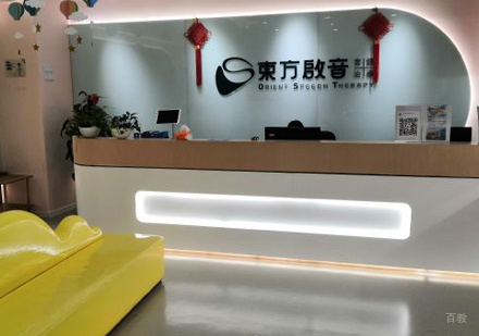 校区前台大厅环境