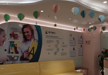 校区教学环境展示