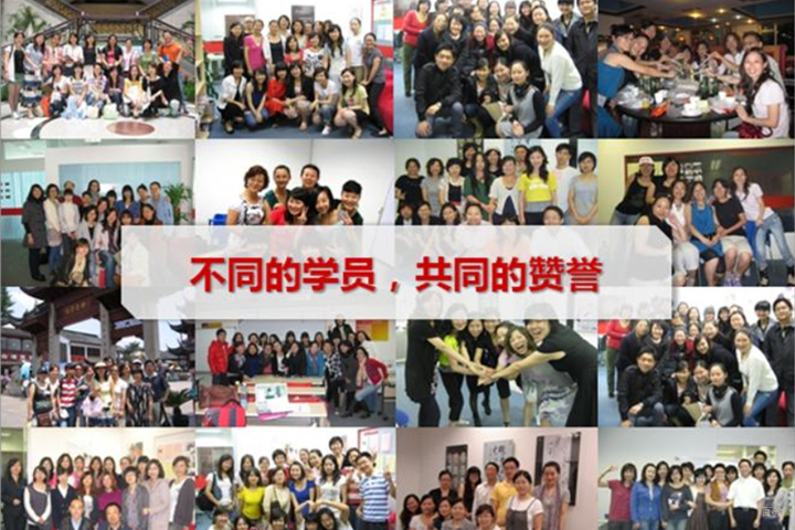 学员风采