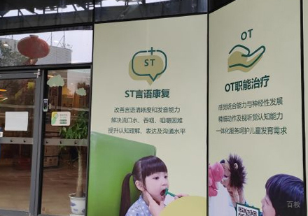 校区环境展示