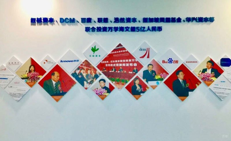 校区环境