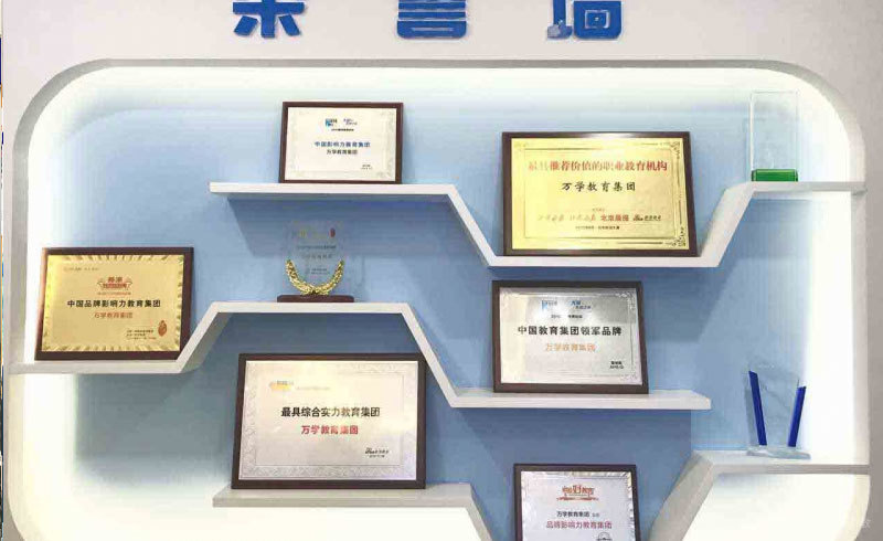 获奖证书