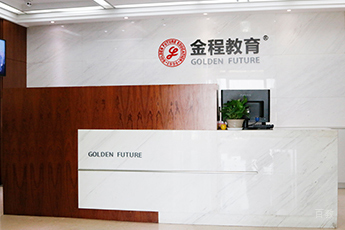 前台环境