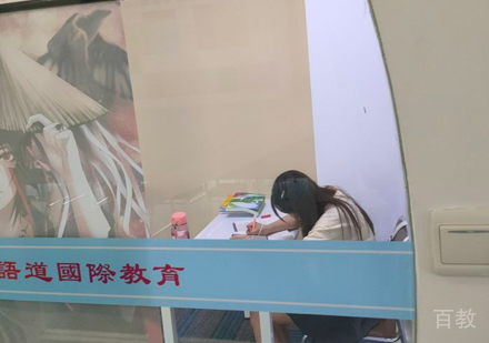 学员学习场景