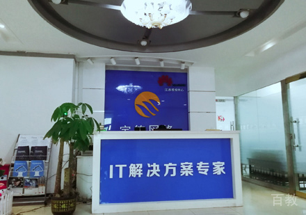 校区前台接待区环境
