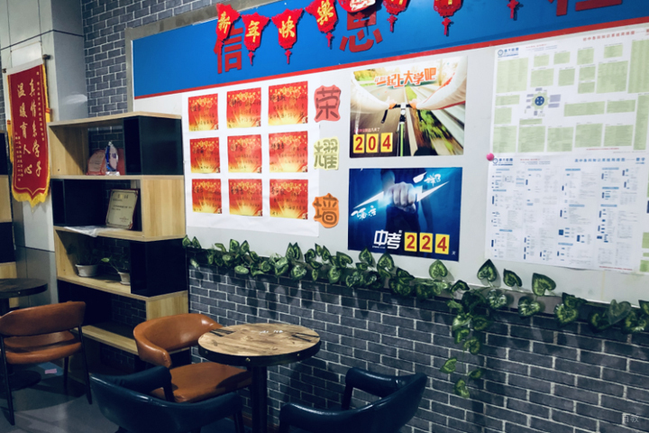 校区环境