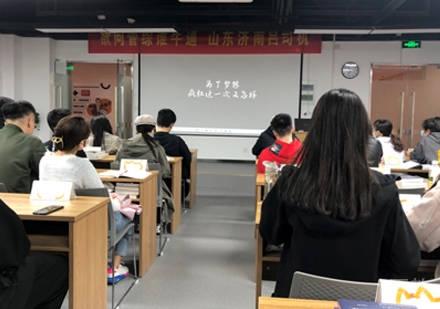 学员上课场景