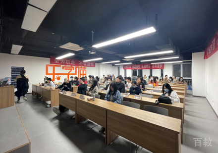 学员课堂上课场景