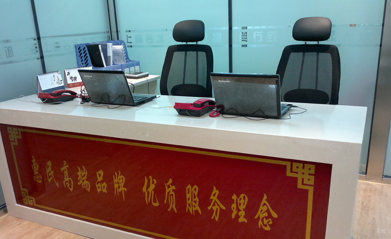 前台环境