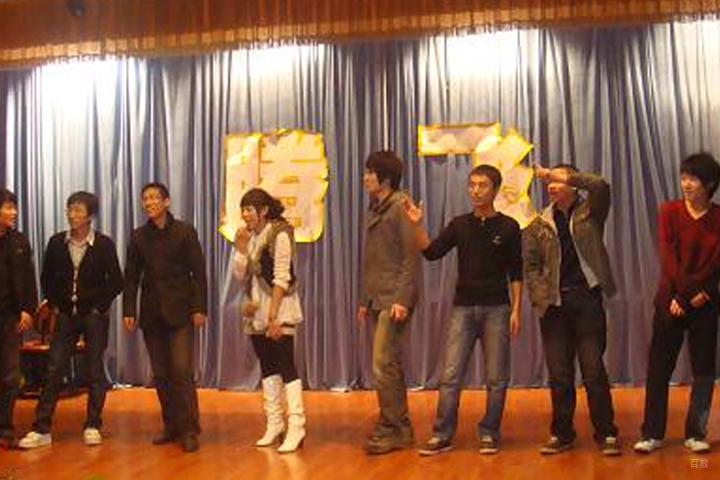晚会表演