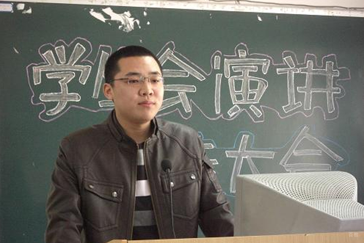 演讲比赛