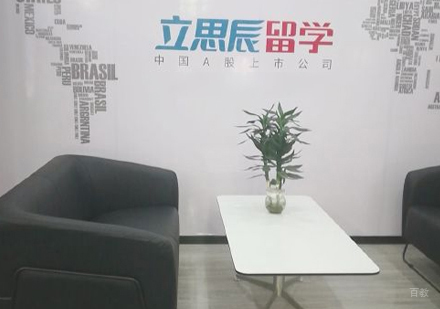 校区授课区环境