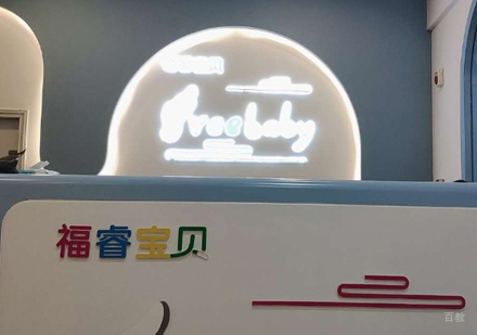 校区前台咨询区环境展示