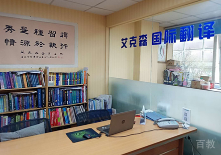 校区环境展示