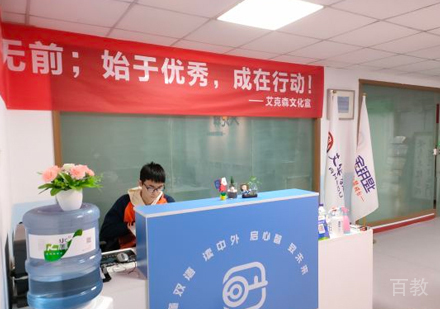 校区教学环境中展示