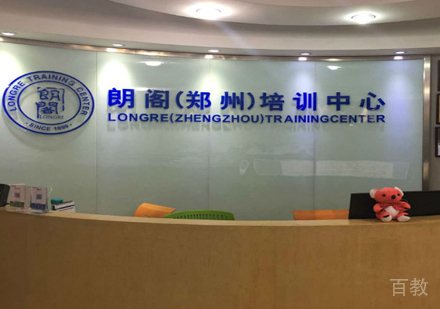 校区前台大厅环境展示