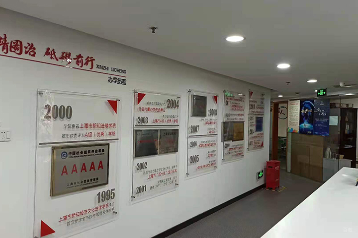 门廊