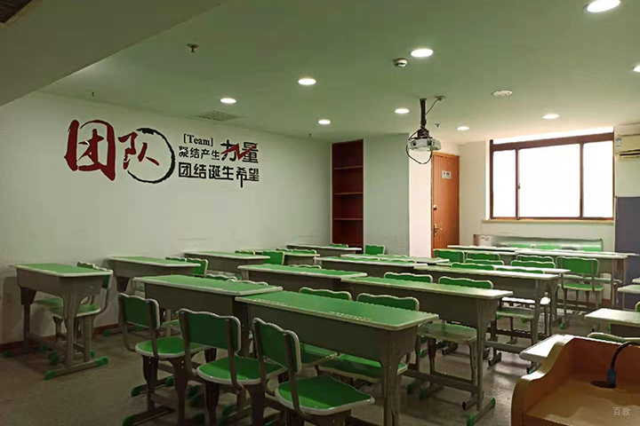 学习教室