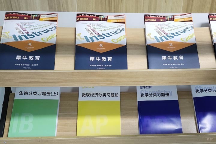 学习资料