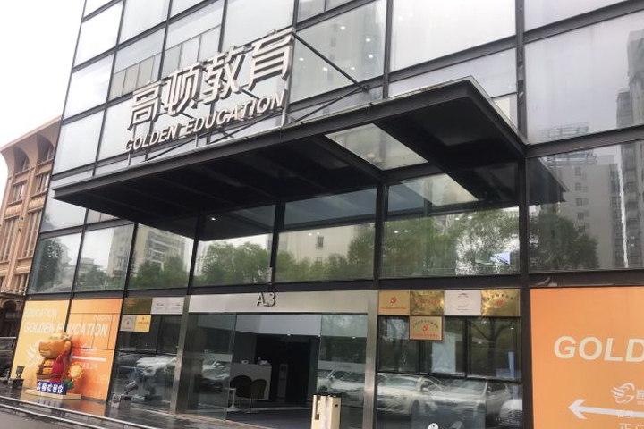 教学楼