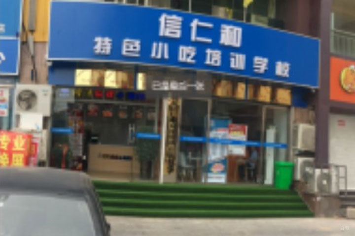 门店环境