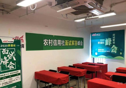 校区教室环境展示