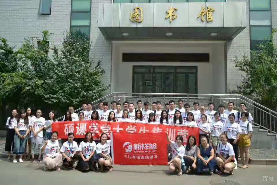 大学生训练营集体合影