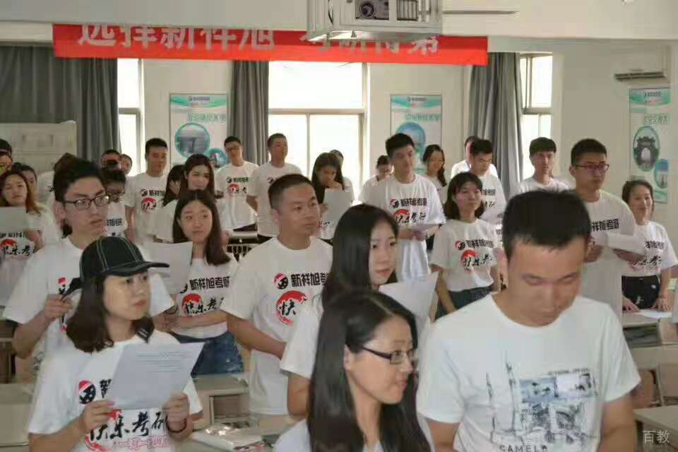 课堂早读