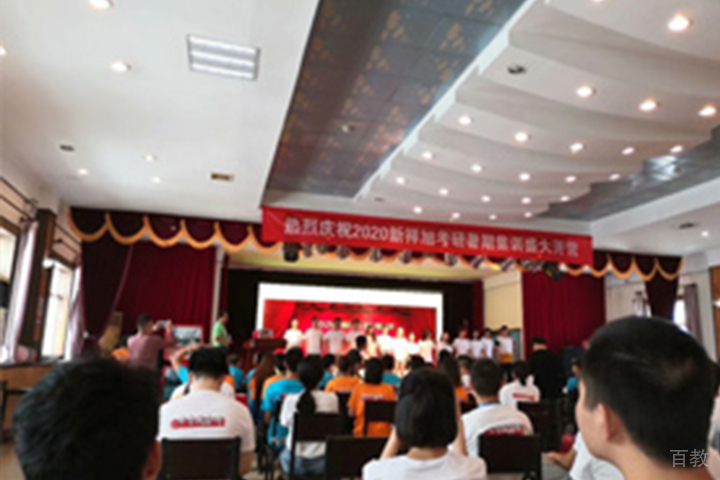 学员听课