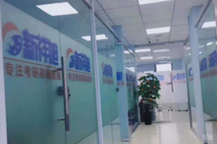 教学走廊