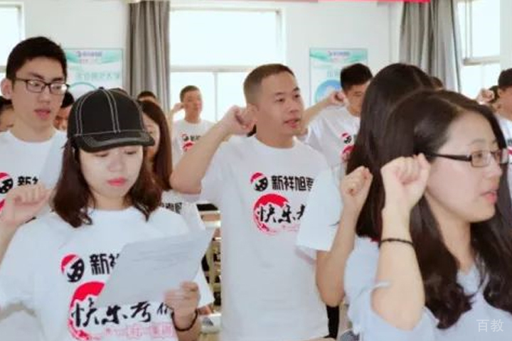 课堂氛围