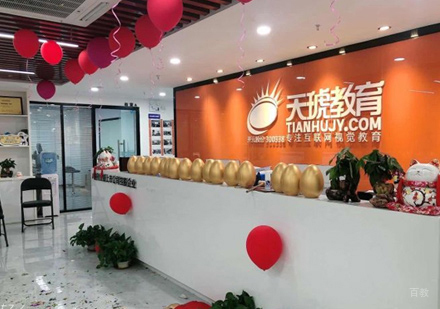 校区前台接待区环境展示