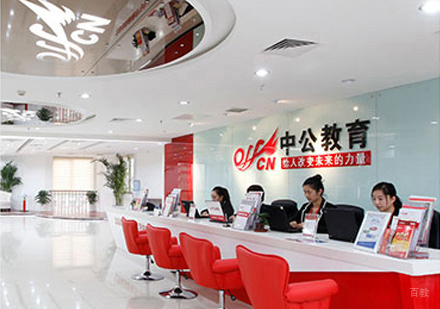 校区前台接待区环境展示
