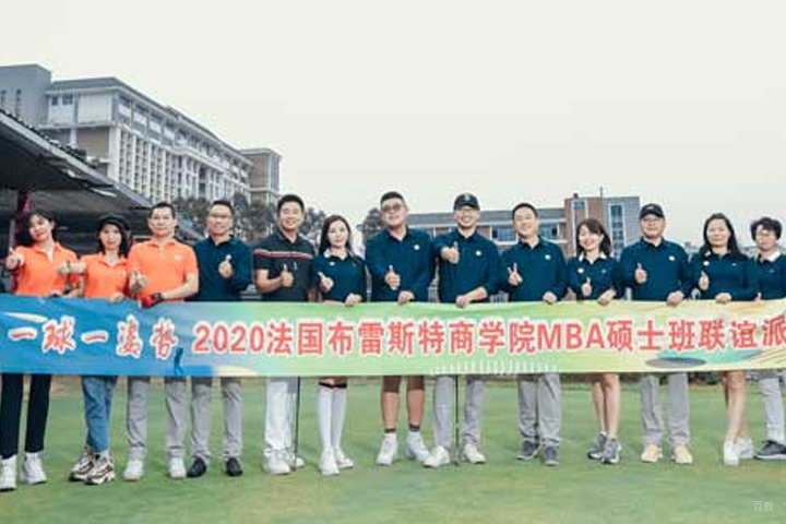 课外活动