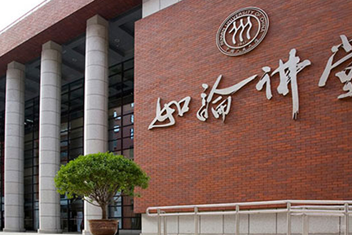 校区环境