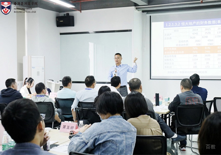 校区老师课堂授课场景展示