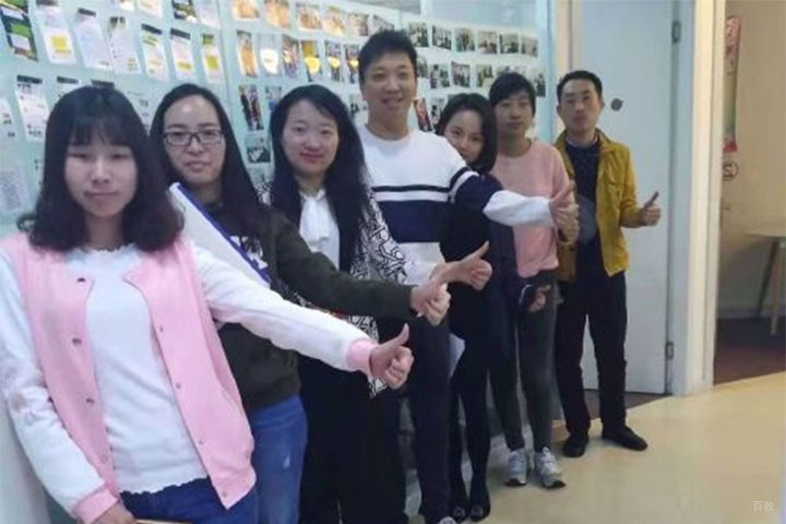 上海易托教育学员