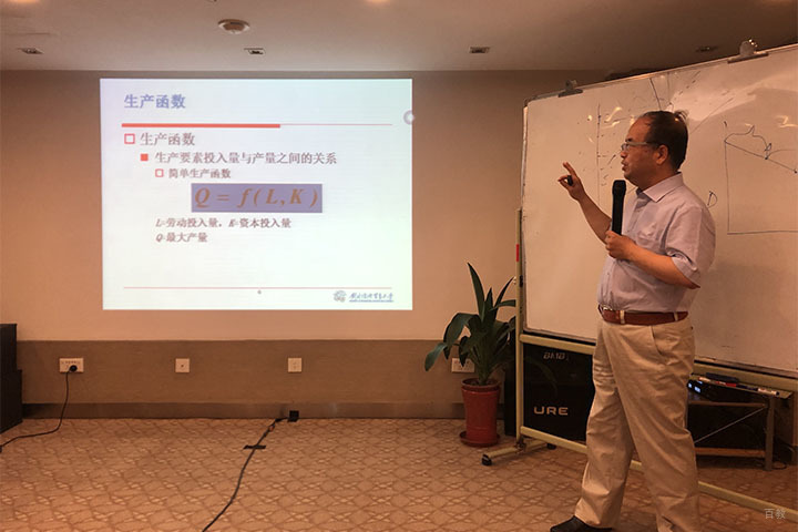 美国西顿大学老师认真上课场景