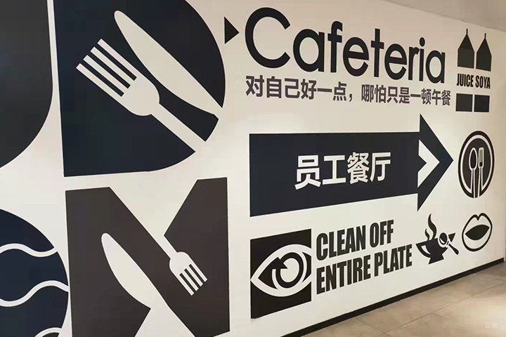 餐厅环境