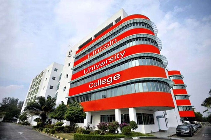 马来西亚林肯大学教学楼