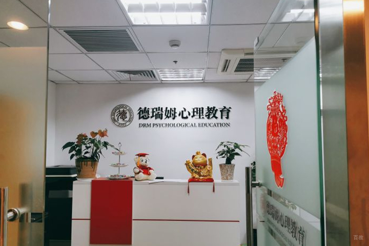 校区前台