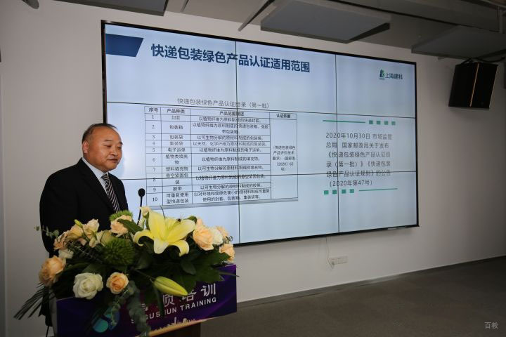 上海首顺教育老师教学课堂