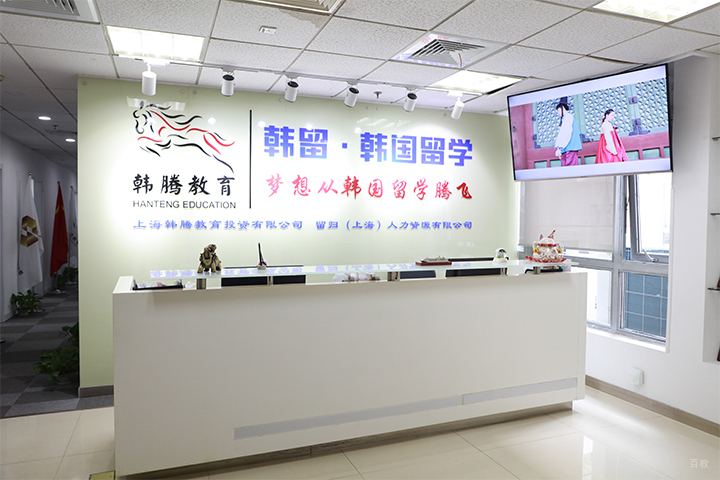 前台环境