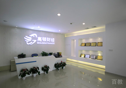 线下面授校区前台接待区环境展示