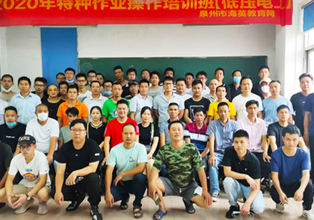 校区报名学员合影留念