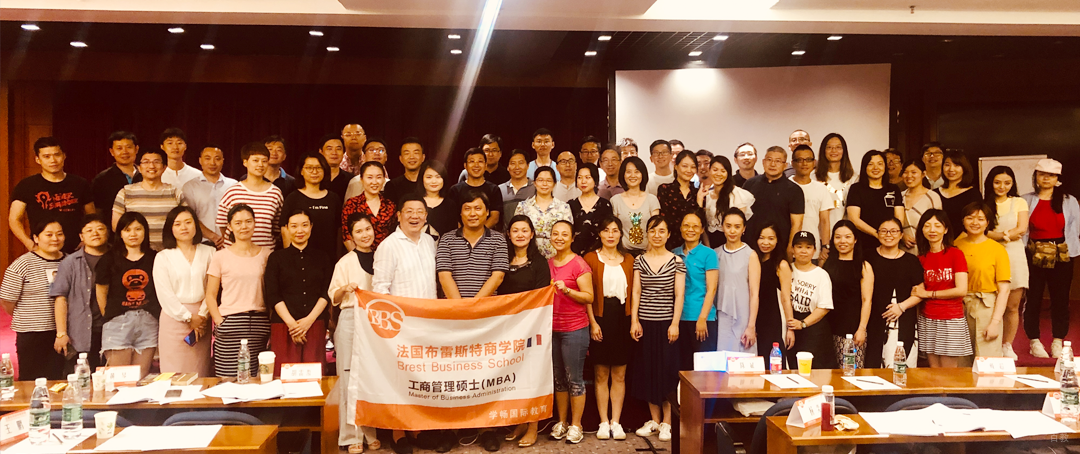 MBA学员